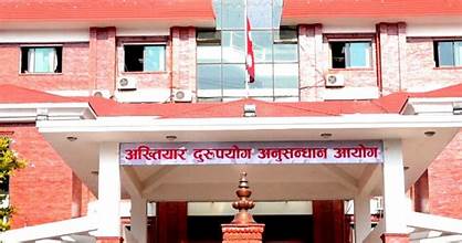 त्रिवि अध्यागमन कार्यालयमा अख्तियारको छापा, केही कर्मचारी रंगेहात पक्राउ