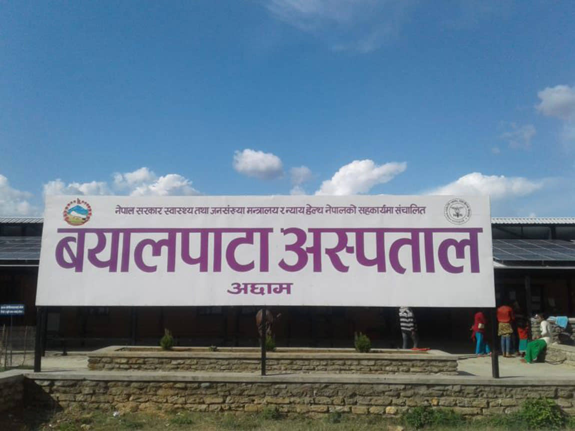अछामको बयलपाटा अस्पताललाई जापानको सहयोग