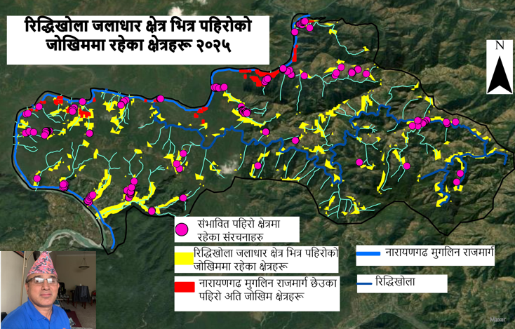 नेपालमा पहिरोजन्य प्रकोपलाई कसरी न्यूनीकरण गर्ने ?