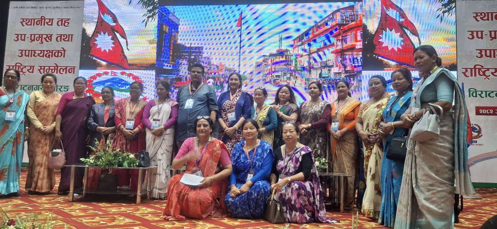 उपप्रमुख तथा उपाध्यक्षको राष्ट्रिय सम्मेलनबाट २० बुँदे घोषणा पत्र जारी