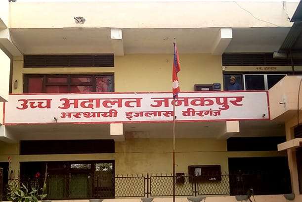 कालो मोसो प्रहार प्रकरण : न्यायाधीशहरूको पिएसओ परिवर्तन
