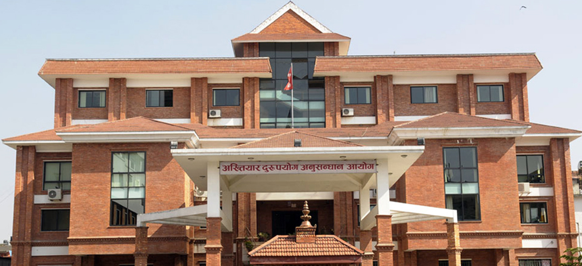 अध्यक्षसहित १० जनाविरुद्ध विशेष अदालतमा मुद्दा दायर