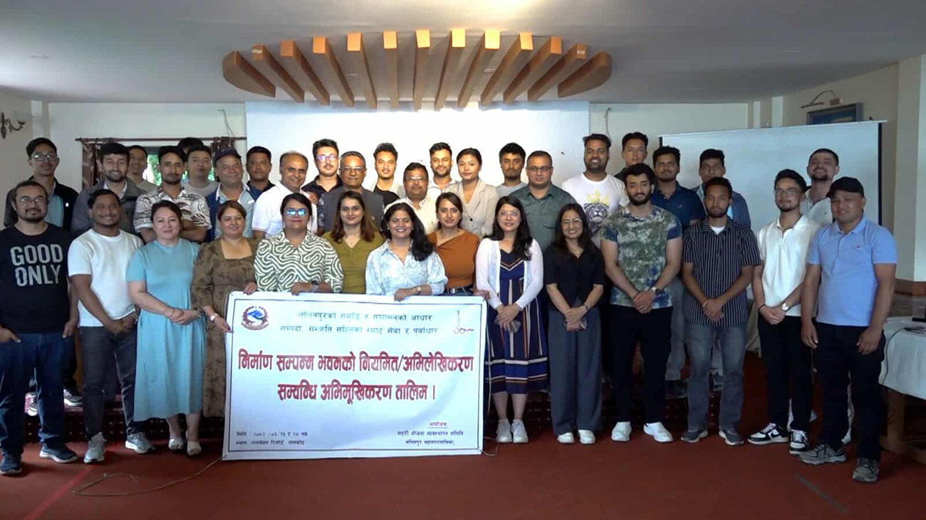 भवन अभिलेखीकरणबारे प्राविधिकलाई ललितपुर महानगरको तालिम