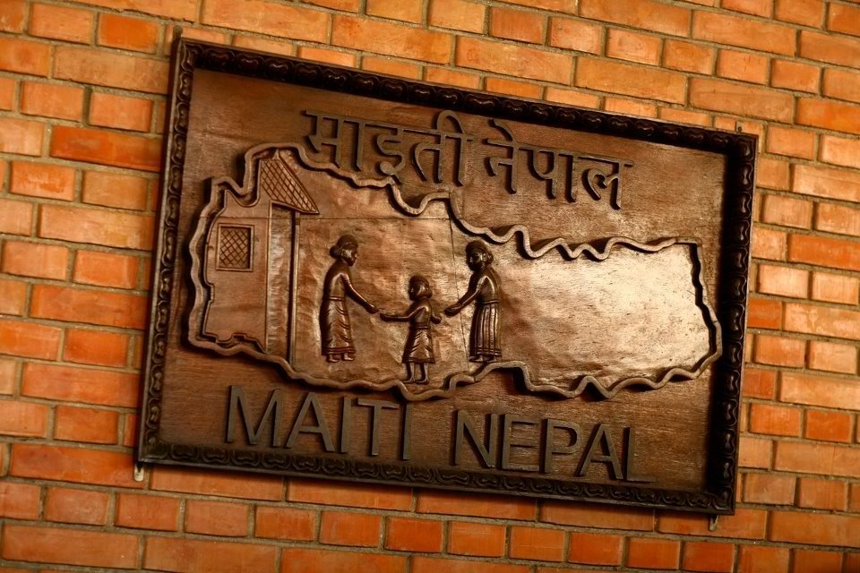 मानव बेचबिखनविरुद्ध सामुदायिक प्रयास सुदृढ गर्न सार्वजनिक सुनुवाइ