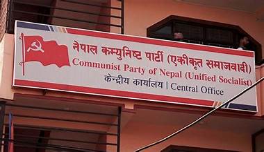 एकीकृत समाजवादीद्वारा किसानलाई आवश्यक मल व्यवस्थापन गर्न माग