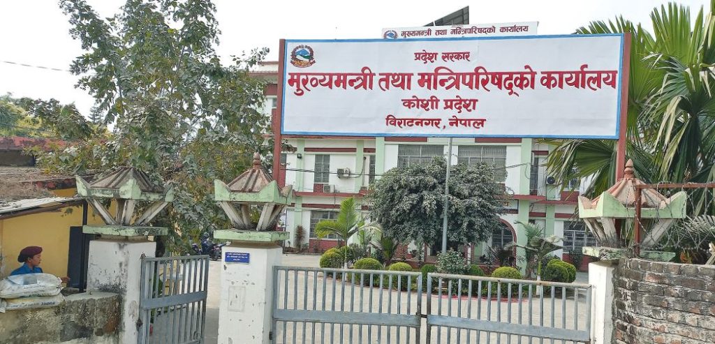 कोशी प्रदेश मन्त्रिपरिषद् : सवारी नियमावली स्वीकृत, ऐन संशोधन विधेयक पेस हुने