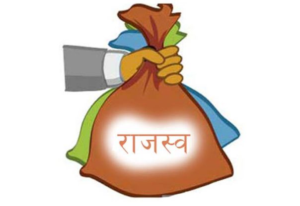 मुस्ताङ भन्सारमा पाँच अर्ब ७३ करोड बढी राजस्व सङ्कलन