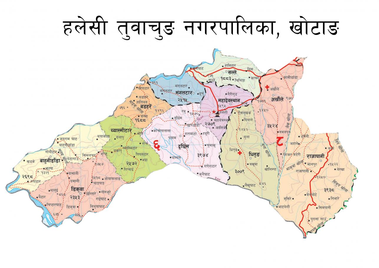 हलेसी तुवाचुङका ११६ घर भूमिहीन र अव्यवस्थित बसोवासीलाई जग्गाको निस्सा