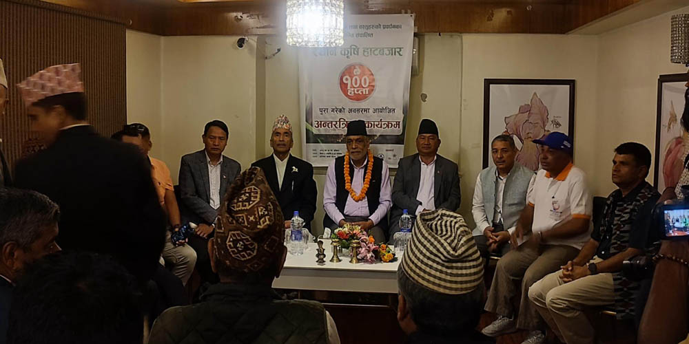 ‘परम्परागत बाली र विषादीरहित उत्पादनका लागि सरकारले काम गरिरहेको छ’