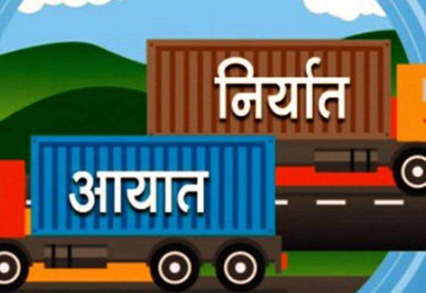 वैदेशिक व्यापार १५.८८ प्रतिशत बढ्यो, व्यापार घाटा भने साढे १७ खर्ब नाघ्यो वैदेशिक व्यापार १५.८८ प्रतिशत बढ्यो, व्यापार घाटा भने साढे १७ खर्ब नाघ्यो