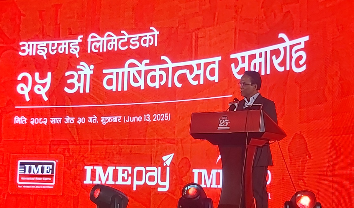 पुँजीको पहुँच र उद्यमीहरूको विकासमा राष्ट्र बैंकले सहजीकरण गर्छ : गभर्नर पौडेल