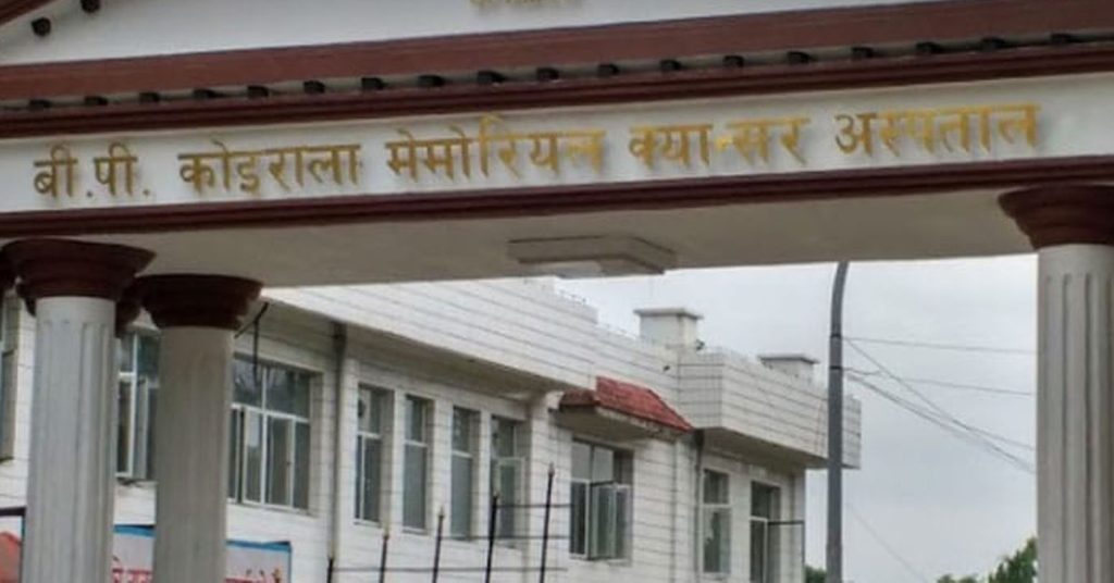 बिरामीको चाप बढेपछि क्यान्सर अस्पतालमा थपियो ‘फार्मेसी’
