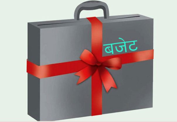 ‘प्रि – बजेट’ माथि छलफल गर्दै गण्डकीको अर्थमन्त्रालय ‘प्रि – बजेट’ माथि छलफल गर्दै गण्डकीको अर्थमन्त्रालय