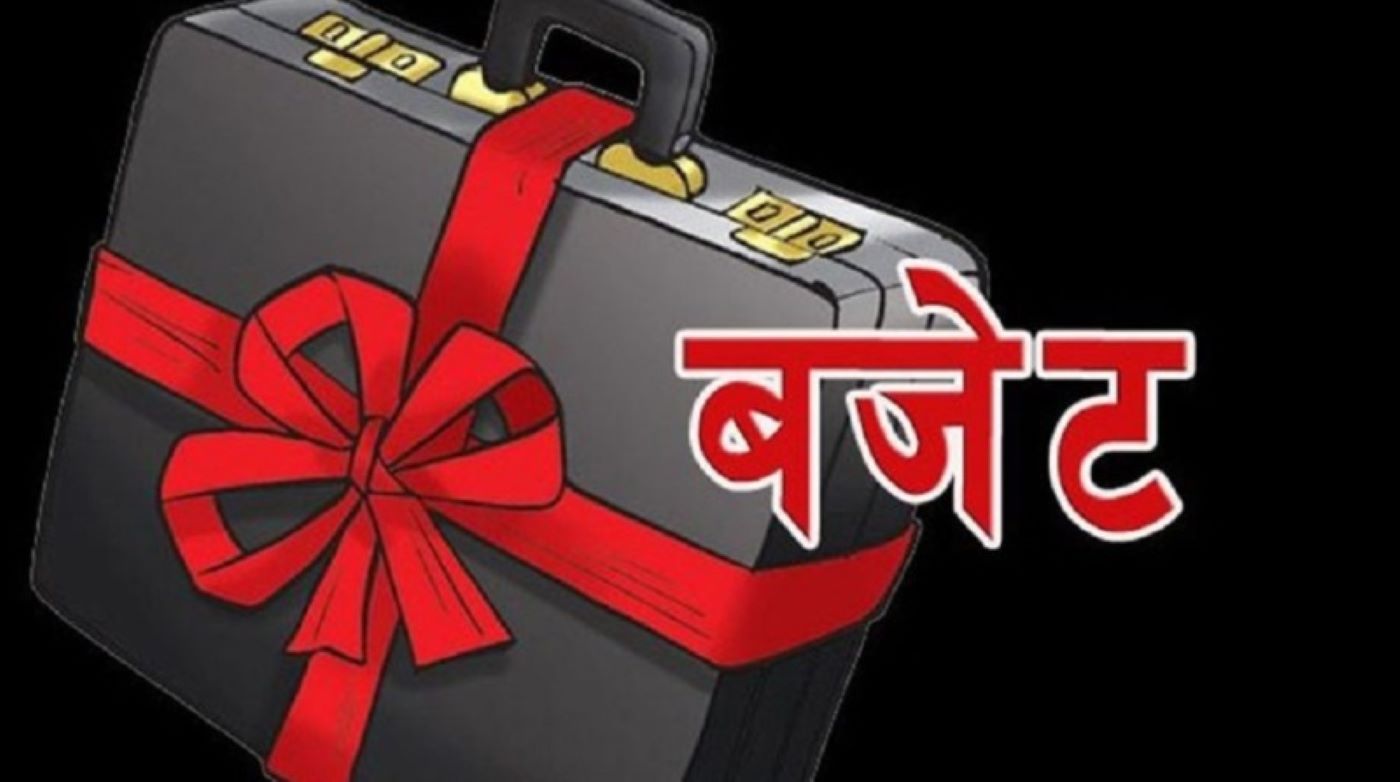 सन्तुलित र उत्पादनलाई प्रोत्साहन गर्ने बजेट आएको परिसङ्घको ठहर