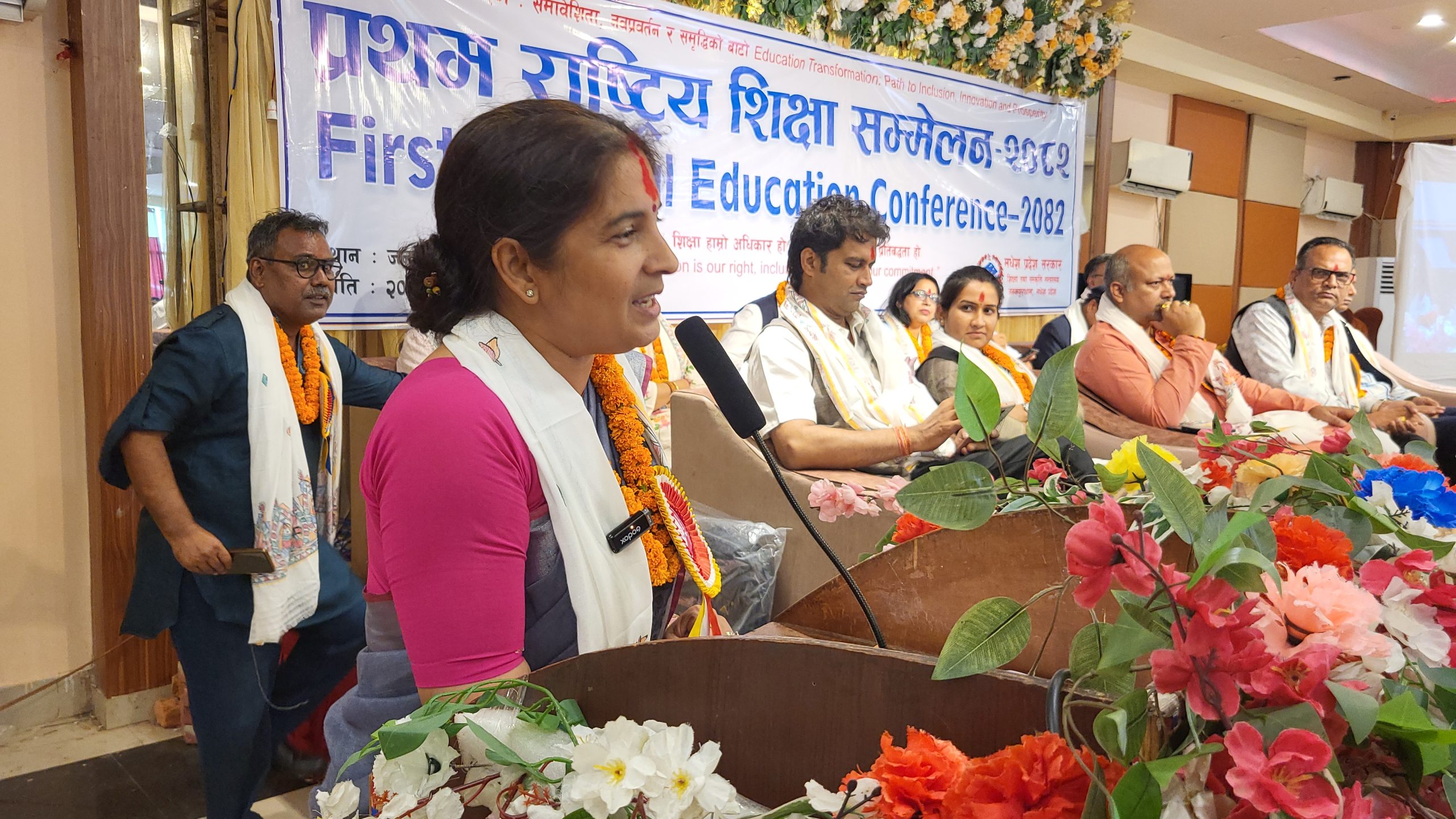 प्रथम राष्ट्रिय शिक्षा सम्मेलन सम्पन्न, १० बुँदे घोषणापत्र जारी