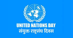 राष्ट्रसङ्घको नेतृत्वमा अफगानिस्तानको सङ्कट समाधानका लागि दोहा वार्ता सुरु