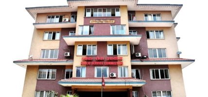 लोक सेवा आयोगको ७६औँ स्थापना दिवस भव्य रूपमा मनाइने