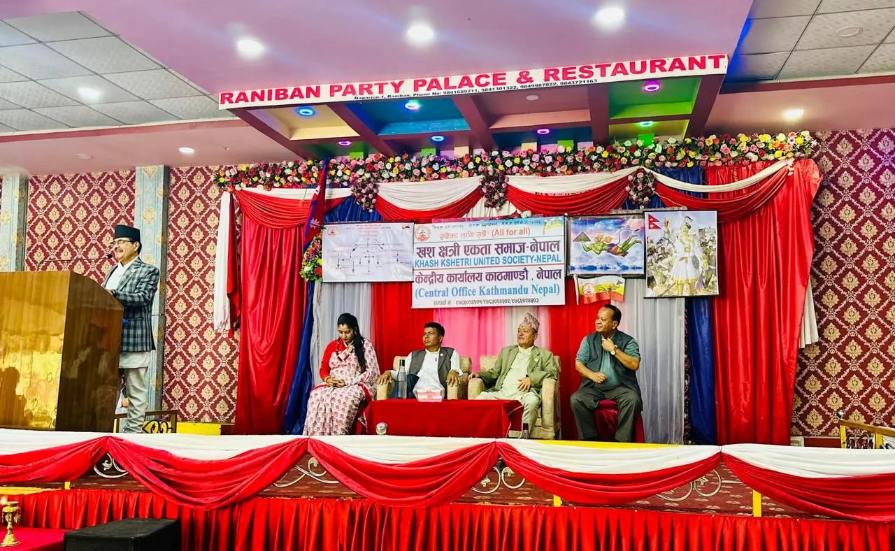 समाजसेवी जितबहादुर घिमिरेको अध्यक्षतामा खस क्षत्री एकता समाज नेपालको स्थापना
