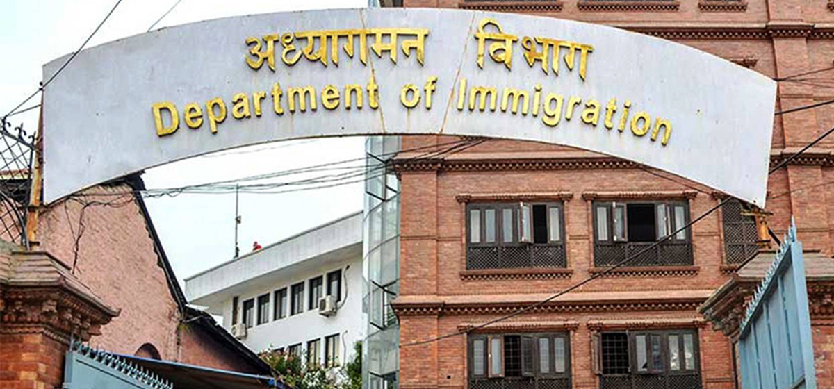 अध्यागमन विभागको नयाँ महानिर्देशकमा तिवारी