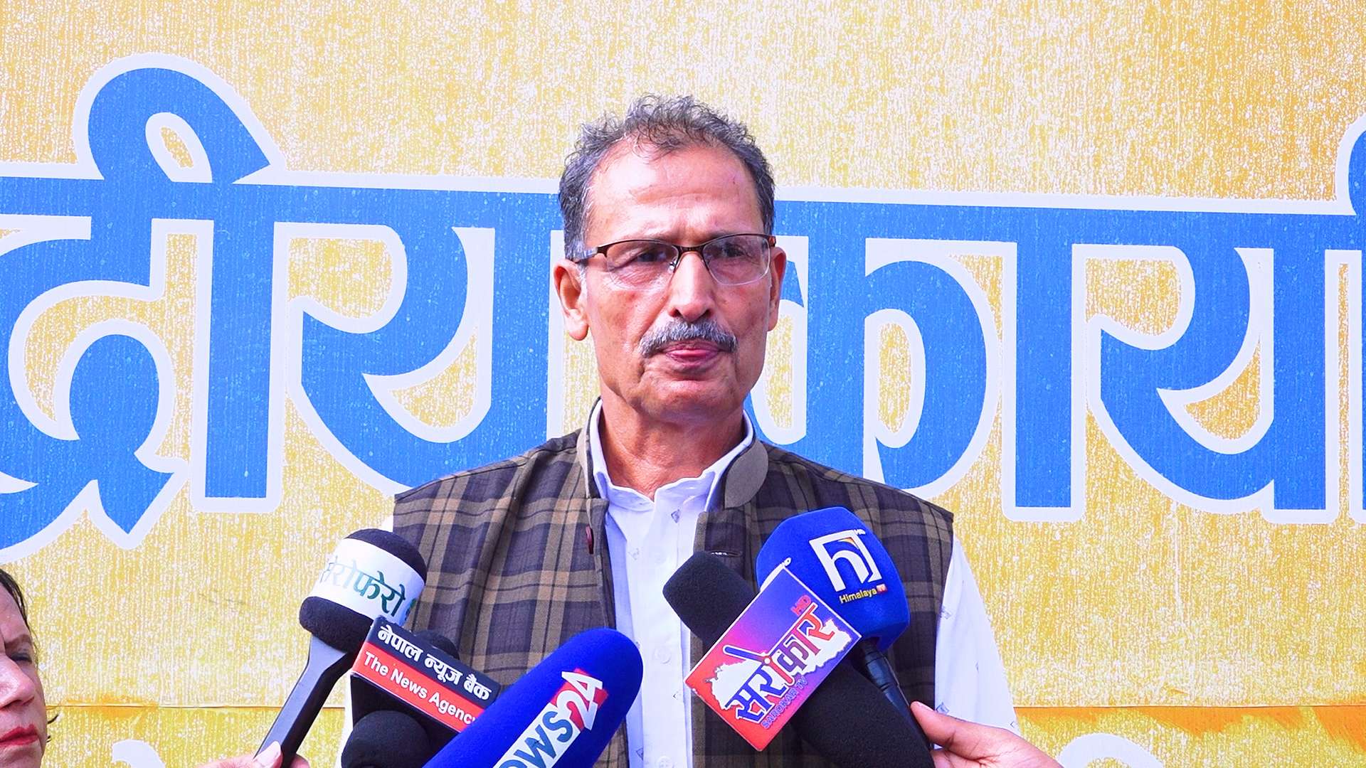 पोखरामा रोकिएको अभियानलाई निरन्तरता दिने विषयमा माओवादी पदाधिकारी बैठकमा छलफल