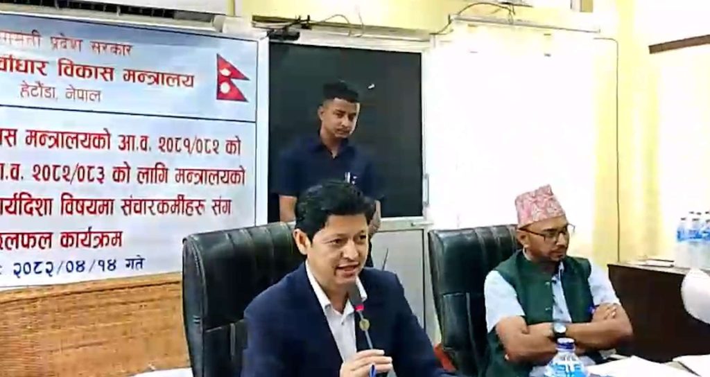 प्रदेशवासीको समस्या समाधानमा प्रत्यक्ष उपस्थित भई काम गर्न प्रतिबद्ध छौं : मन्त्री मास्के (भिडियो सहित)