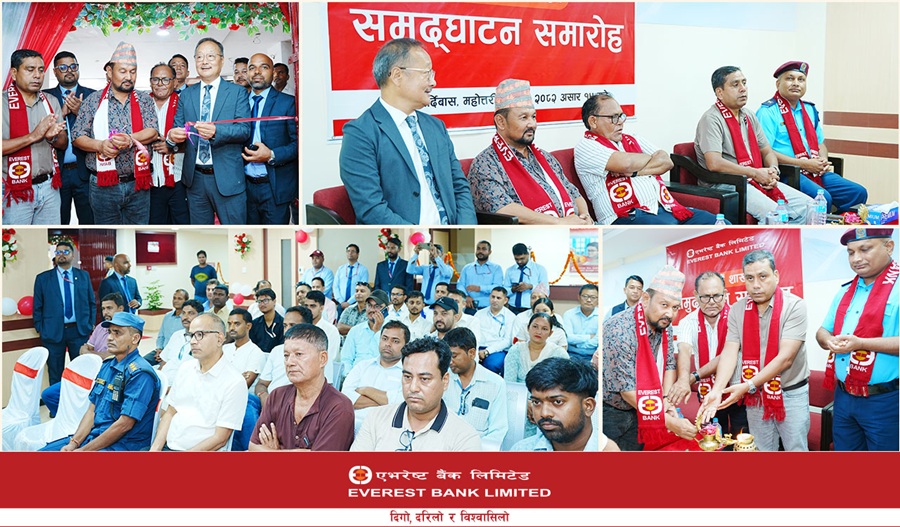 बर्दिवासमा एभरेष्ट बैंकको १३३औँ शाखा
