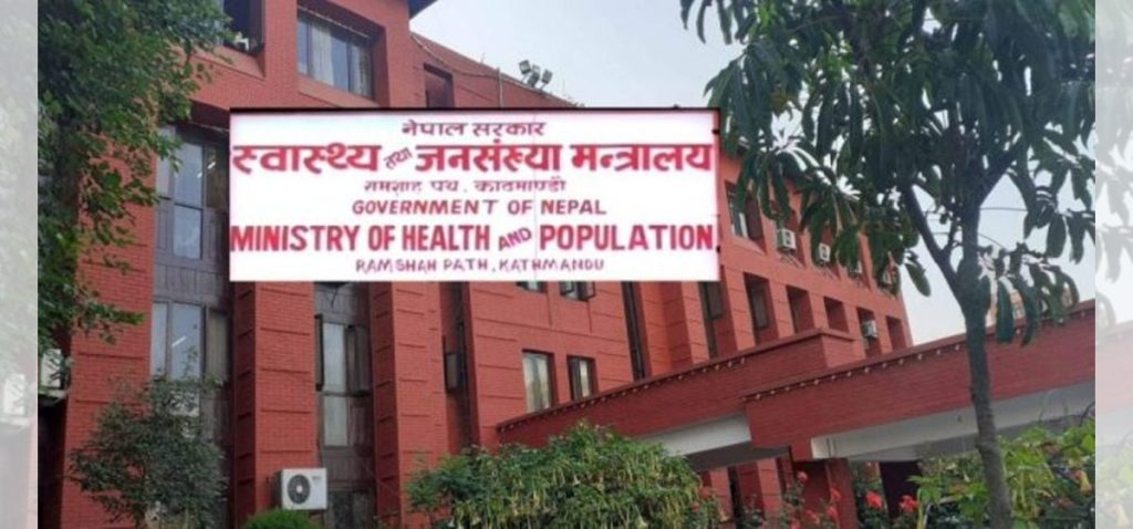 मन्त्रालयले सातै प्रदेशमा पठायो रेविज विरुद्धको ५१ हजार भायल खोप, सर्पदंश विरुद्धको औषधि पनि आपूर्ति