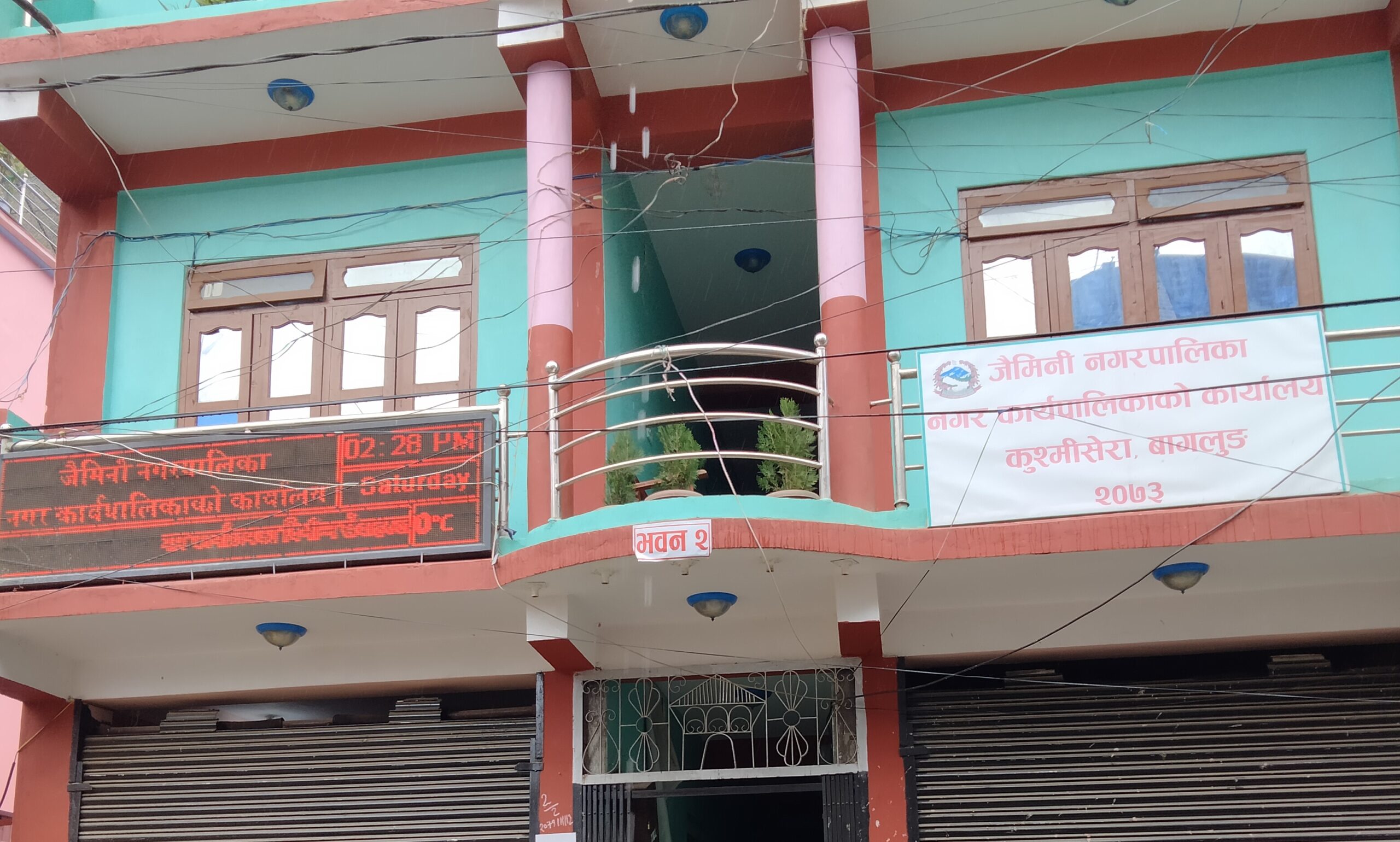 बाढीले विद्युत् आयोजनाको पावर हाउस बगायो