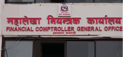 हिमालचुलीको रोयल्टी समयमै विभाज्य कोषमा जम्मा गर्न सङ्घलाई आग्रह