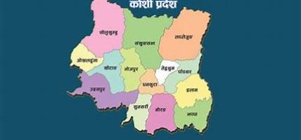 कोशी प्रदेशका सबै जिल्ला पूर्णखोप सुनिश्चिता घोषणा