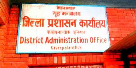 काभ्रे अदालतद्वारा ९२ प्रतिशत मुद्दा फछ्र्यौट