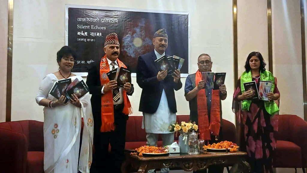 प्राडा श्रेष्ठका ‘अकथ्यको प्रतिध्वनि’ र ‘आफूलाई भुलाई’ सार्वजनिकीकरण