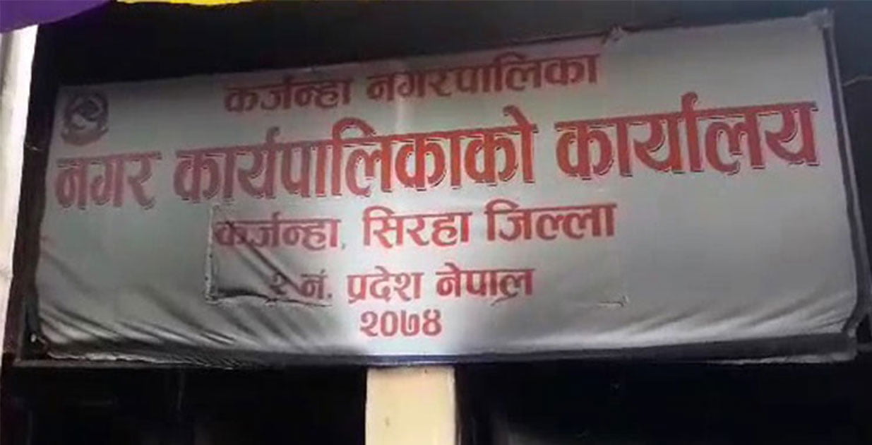जैविक विविधता बढाउन वृक्षरोपण अभियान