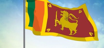 श्रीलङ्कामा मुद्रास्फीति नियन्त्रण गर्न ब्याज दर समायोजन