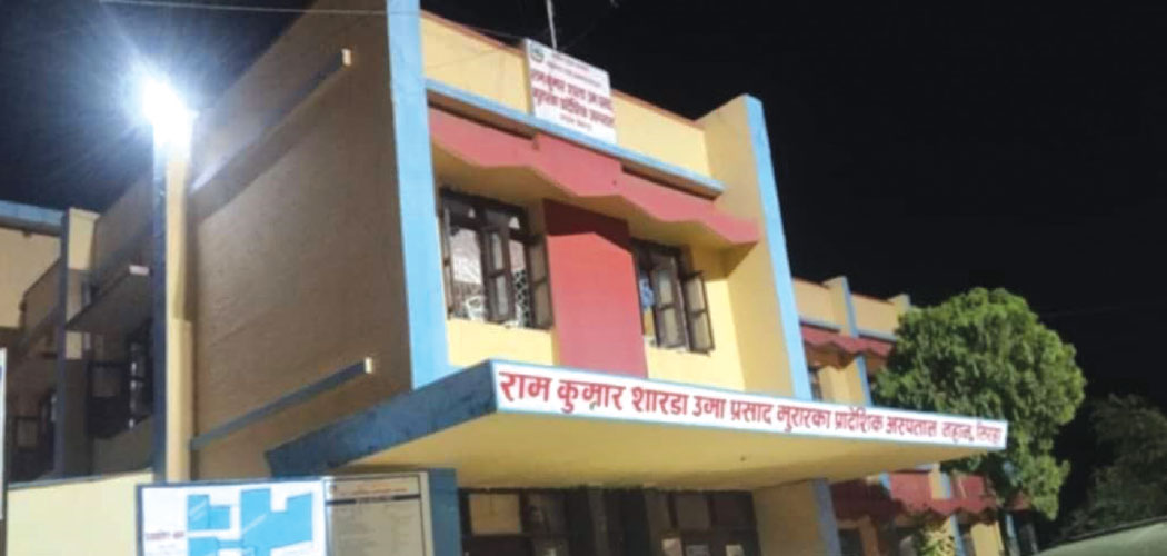 जग्गा ‘रजिस्ट्रेसन ’ नहुँदा प्रादेशिक अस्पताल समस्यामा