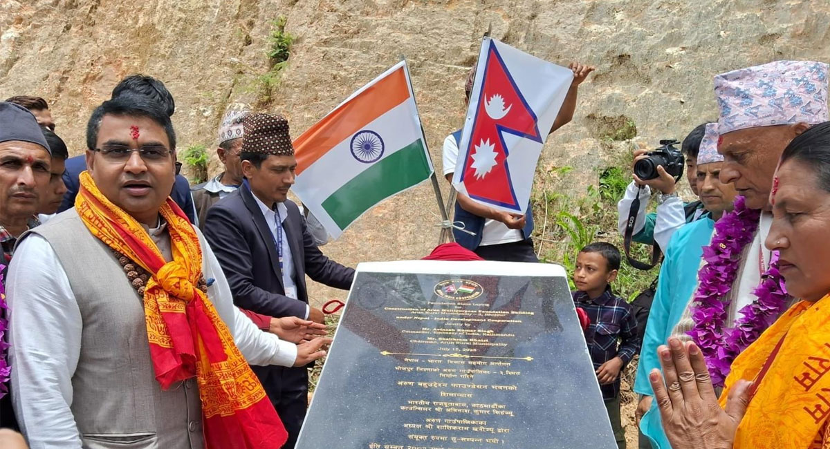 भोजपुरको अरुण गाउँपालिकामा बहुउद्देश्यीय प्रतिष्ठान भवनको शिलान्यास