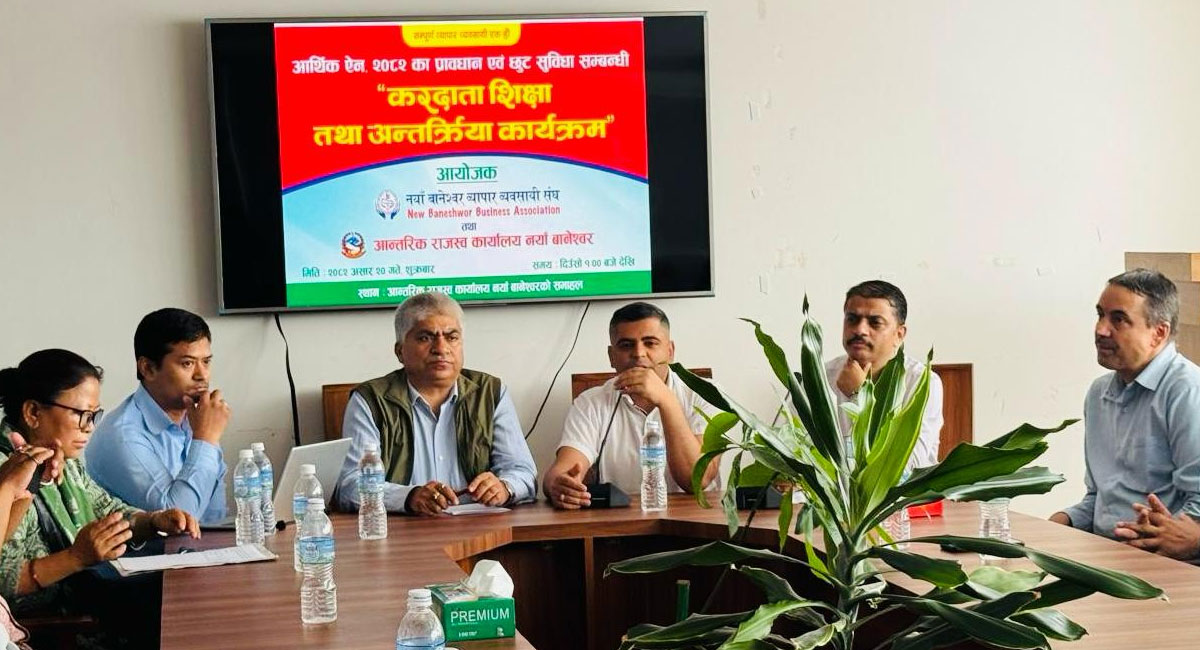 करदाता शिक्षा कार्यक्रम सम्पन्न
