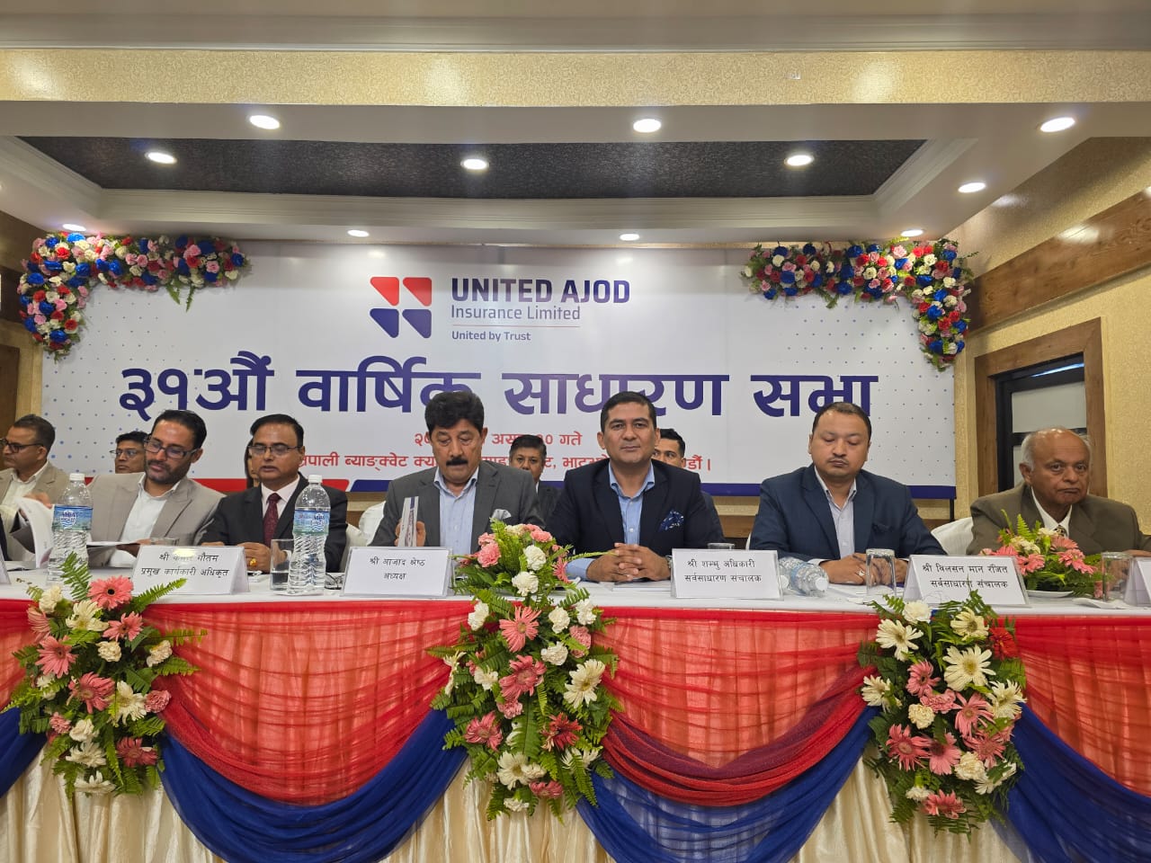 नागरिक लगानी कोषको उपदान तथा पेन्सन योजनामा नेशनल लघुवित्त आवद्ध