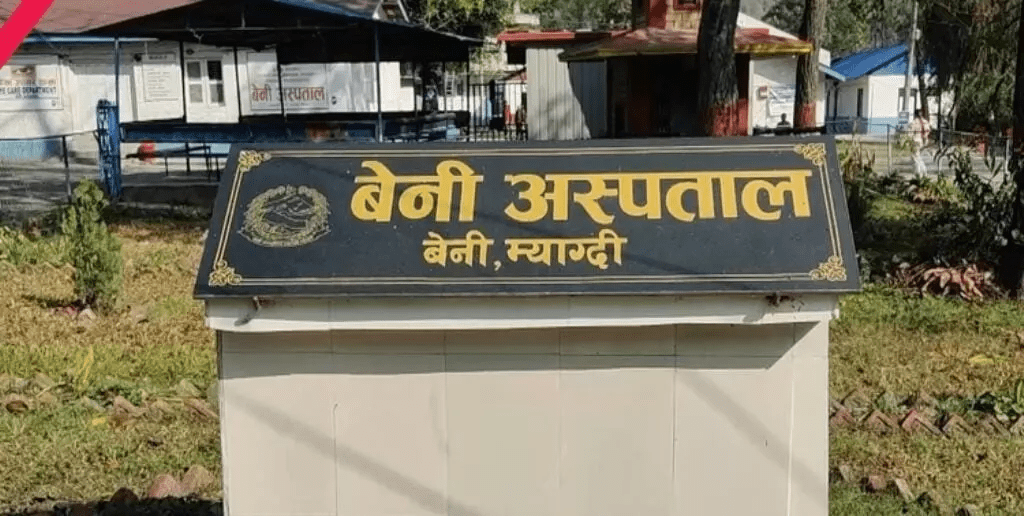 ज्येष्ठ नागरिकलाई सहुलियतमा उपचार