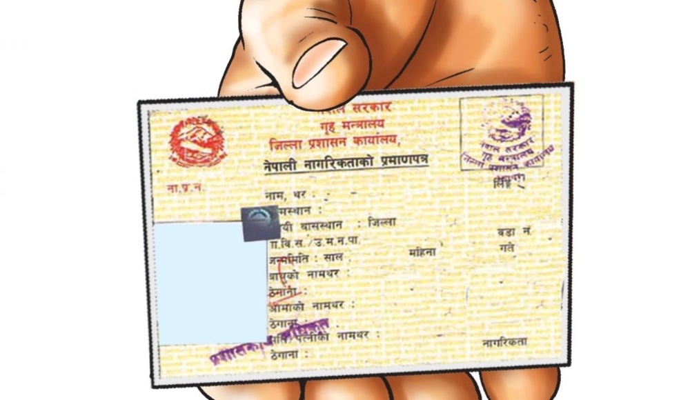 तनहुँमा नाबालक परिचयपत्र लिने बालबालिकाको सङ्ख्यामा बृद्धि