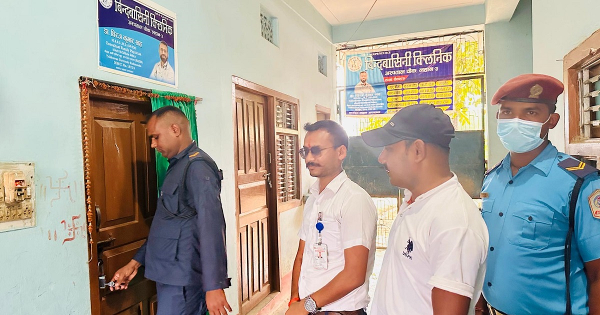 लहानमा अवैध क्लिनिकहरूमाथि कडाइ, कानुनी दायरामा ल्याउने