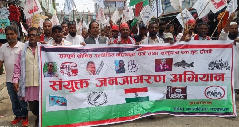 हामीले नेपालका शोषित जनताको राज्यसत्ता स्थापना गरेरै छाड्नेछौं : अन्सारी