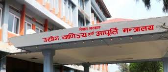 जोशी, राणा र श्रेष्ठ बोर्ड अफ ट्रेडको विज्ञ सदस्यमा नियुक्त