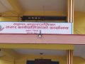 वडा र स्वास्थ्य चौकी भवन निर्माण