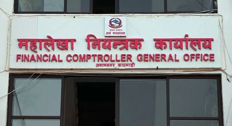 आज रातिदेखि सबै सरकारी खाता बन्द हुने
