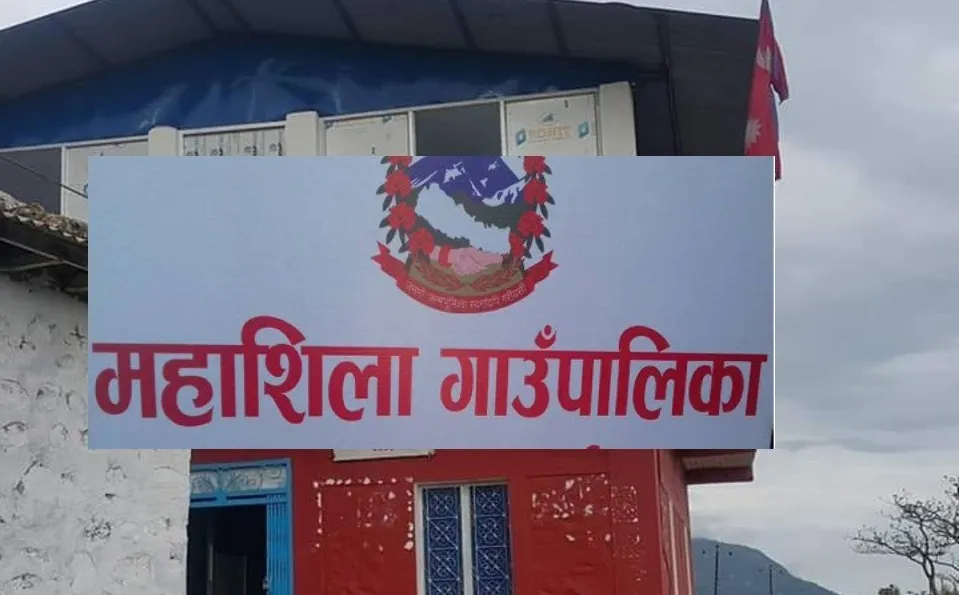 हरित सडक बनाउँदै महाशिला