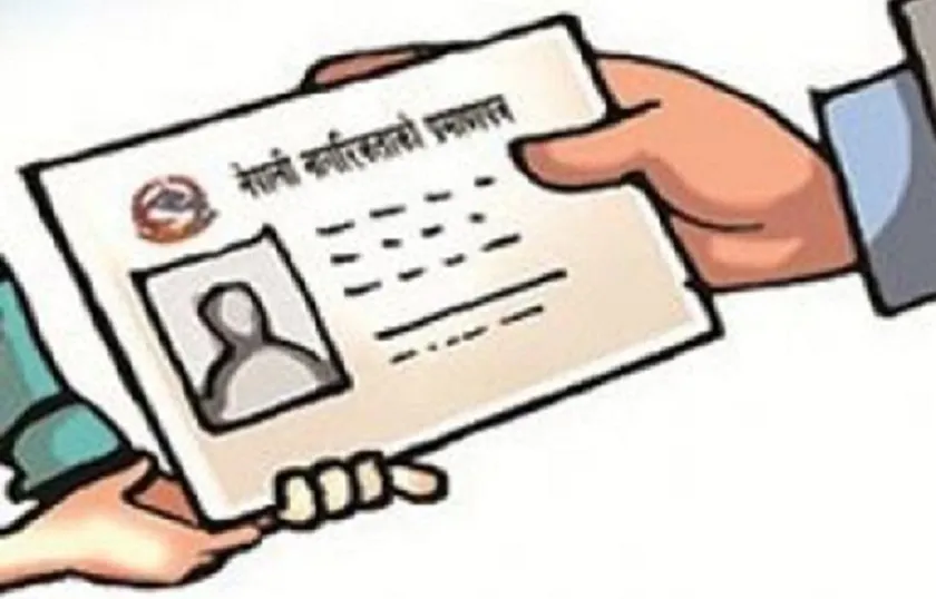इलाममा १०२ जनाले पाए आमाको नामबाट नागरिकता