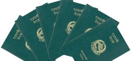 घरमै राहदानी पु-याउन प्रशासन र हुलाकबीच सहकार्य