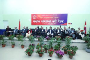 एमाले केन्द्रीय कमिटी बैठक : आन्तरिक एकतालाई बलियो बनाउन अध्यक्ष ओलीको आग्रह एमाले केन्द्रीय कमिटी बैठक : आन्तरिक एकतालाई बलियो बनाउन अध्यक्ष ओलीको आग्रह