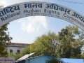 ‘मानवअधिकारमैत्री विकासका लागि स्थानीय तहको भूमिका प्रभावकारी बनाउन आवश्यक’ ‘मानवअधिकारमैत्री विकासका लागि स्थानीय तहको भूमिका प्रभावकारी बनाउन आवश्यक’